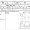 bmw 2-series 2021 -BMW 【横浜 351ﾊ 104】--BMW 2 Series 3DA-7M20--WBA32AM0007J28590---BMW 【横浜 351ﾊ 104】--BMW 2 Series 3DA-7M20--WBA32AM0007J28590- image 3