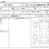 daihatsu hijet-van 2021 CFJ1813359 image 3