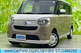 daihatsu move-canbus 2017 CFJ1488292