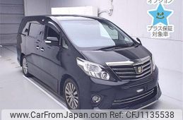 toyota alphard 2014 -TOYOTA--Alphard GGH20W-8085859---TOYOTA--Alphard GGH20W-8085859-
