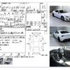 toyota 86 2013 CFJ1540809 image 4