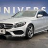 mercedes-benz c-class 2017 -MERCEDES-BENZ--Benz C Class DBA-205040C--WDD2050402R330575---MERCEDES-BENZ--Benz C Class DBA-205040C--WDD2050402R330575- image 15