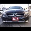 mercedes-benz c-class-station-wagon 2015 CFJ1807684 image 1