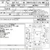 nissan elgrand 2010 -NISSAN--Elgrand PNE52-001335---NISSAN--Elgrand PNE52-001335- image 3