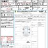 toyota pixis-van 2024 CFJ1665323 image 21