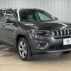 jeep cherokee 2020 CFJ1692620 image 16