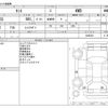daihatsu tanto 2010 CFJ1526669 image 3