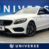 mercedes-benz amg 2016 -MERCEDES-BENZ--AMG CBA-205064--WDD2050641F445267---MERCEDES-BENZ--AMG CBA-205064--WDD2050641F445267- image 1
