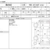 mazda demio 2022 -MAZDA 【練馬 537ﾊ1022】--MAZDA2 5BA-DJLFS--DJLFS-769935---MAZDA 【練馬 537ﾊ1022】--MAZDA2 5BA-DJLFS--DJLFS-769935- image 3