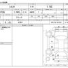 toyota sienta 2015 -TOYOTA 【袖ヶ浦 501】--Sienta DBA-NSP170G--NSP170G-7010546---TOYOTA 【袖ヶ浦 501】--Sienta DBA-NSP170G--NSP170G-7010546- image 3