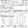 daihatsu copen 2002 CFJ1680319 image 3