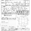honda n-one 2015 -HONDA 【石川 580ﾄ9294】--N ONE JG1-1117533---HONDA 【石川 580ﾄ9294】--N ONE JG1-1117533- image 3