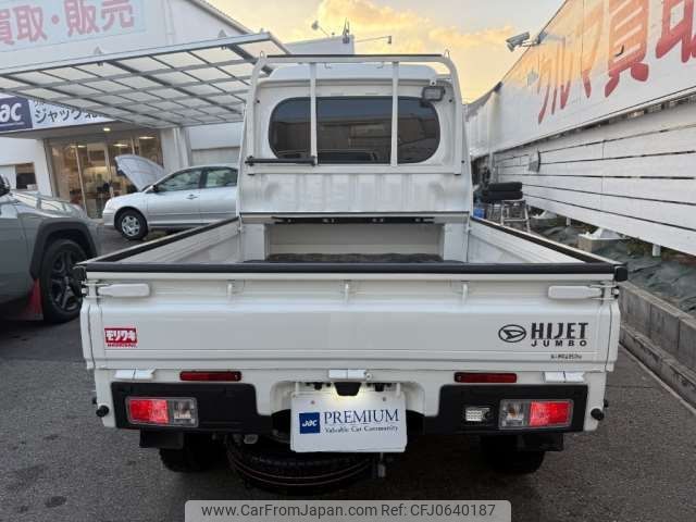 daihatsu hijet-truck 2023 -DAIHATSU 【神戸 483ﾂ8899】--Hijet Truck 3BD-S510P--S510P-0535026---DAIHATSU 【神戸 483ﾂ8899】--Hijet Truck 3BD-S510P--S510P-0535026- image 2