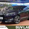 toyota harrier 2016 -TOYOTA--Harrier DAA-AVU65W--AVU65-0039280---TOYOTA--Harrier DAA-AVU65W--AVU65-0039280- image 1