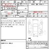 toyota voxy 2017 quick_quick_DBA-ZRR80G_0372057 image 9