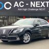 toyota crown 2014 -TOYOTA--Crown DAA-AWS210--AWS210-6072742---TOYOTA--Crown DAA-AWS210--AWS210-6072742- image 1