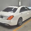 mercedes-benz s-class 2017 -MERCEDES-BENZ--Benz S Class WDD2220662A376433---MERCEDES-BENZ--Benz S Class WDD2220662A376433- image 2