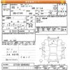 daihatsu hijet-van 2023 -DAIHATSU--Hijet Van S710V-0045962---DAIHATSU--Hijet Van S710V-0045962- image 3