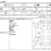 toyota succeed-van 2014 CFJ1541435 image 3