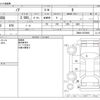 toyota noah 2019 -TOYOTA--Noah DBA-ZRR80G--ZRR80-0578965---TOYOTA--Noah DBA-ZRR80G--ZRR80-0578965- image 3