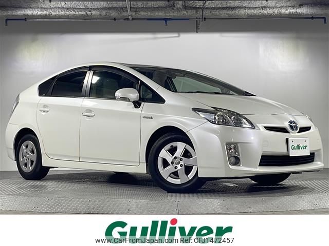 toyota prius 2011 CFJ1472457 image 1