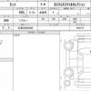 daihatsu tanto 2022 quick_quick_6BA-LA660S_0063772 image 6