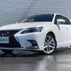 lexus ct 2018 -LEXUS--Lexus CT DAA-ZWA10--ZWA10-2320616---LEXUS--Lexus CT DAA-ZWA10--ZWA10-2320616- image 4