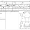 toyota premio 2020 CFJ1804167 image 3