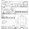 honda stepwagon 2013 -HONDA 【富士山 540ﾐ218】--Stepwgn RK5--RK5-1366320---HONDA 【富士山 540ﾐ218】--Stepwgn RK5--RK5-1366320- image 3