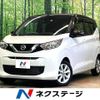 nissan dayz 2020 CFJ1529083 image 1