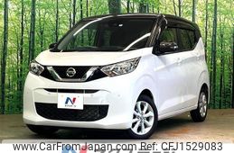 nissan dayz 2020 CFJ1529083