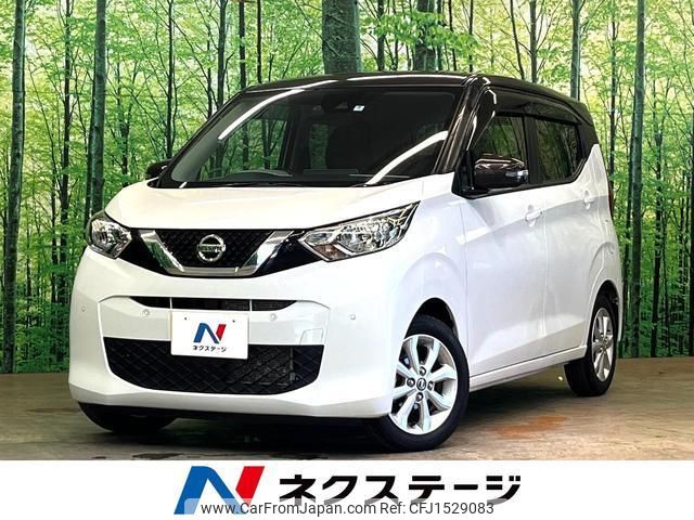 nissan dayz 2020 CFJ1529083 image 1