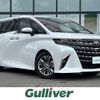 toyota alphard 2023 -TOYOTA--Alphard 3BA-AGH45W--AGH45-0002329---TOYOTA--Alphard 3BA-AGH45W--AGH45-0002329- image 1