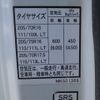 mitsubishi-fuso canter 2016 -MITSUBISHI--Canter TPG-FBA30--FBA30-550003---MITSUBISHI--Canter TPG-FBA30--FBA30-550003- image 20