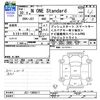 honda n-one 2018 CFJ1682367 image 3