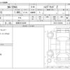 toyota corolla-cross 2024 -TOYOTA 【沼津 301ﾀ9265】--Corolla Cross 6AA-ZVG13--ZVG13-1043964---TOYOTA 【沼津 301ﾀ9265】--Corolla Cross 6AA-ZVG13--ZVG13-1043964- image 3