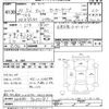 isuzu elf-truck 2012 CFJ1571592 image 3
