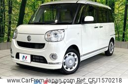 daihatsu move-canbus 2018 CFJ1570218