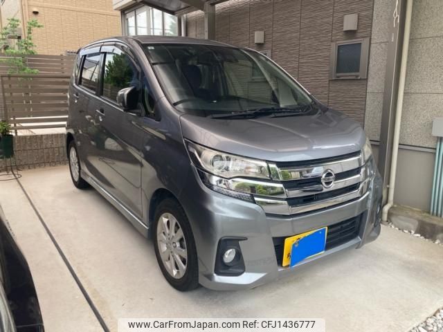 nissan dayz 2015 -NISSAN--DAYZ DBA-B21W--B21W-0312066---NISSAN--DAYZ DBA-B21W--B21W-0312066- image 2