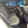 mercedes-benz s-class 2017 -MERCEDES-BENZ--Benz S Class DBA-222066--WDD2220662A342843---MERCEDES-BENZ--Benz S Class DBA-222066--WDD2220662A342843- image 10