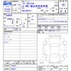suzuki wagon-r 2024 -SUZUKI 【名変中 】--Wagon R Smile MX81S--205507---SUZUKI 【名変中 】--Wagon R Smile MX81S--205507- image 3