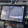 nissan serena 2015 -NISSAN--Serena DBA-FNC26--FNC26-037066---NISSAN--Serena DBA-FNC26--FNC26-037066- image 21