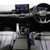 audi a4 2024 -AUDI--Audi A4 3AA-8WDDWA--WAUZZZF41RA017471---AUDI--Audi A4 3AA-8WDDWA--WAUZZZF41RA017471- image 3