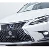 lexus ct 2017 quick_quick_DAA-ZWA10_ZWA10-2312356 image 11