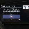 honda n-box 2018 -HONDA--N BOX DBA-JF3--JF3-2035557---HONDA--N BOX DBA-JF3--JF3-2035557- image 7