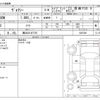 toyota voxy 2017 -TOYOTA 【横浜 331ｻ7735】--Voxy DAA-ZWR80W--ZWR80W-0287288---TOYOTA 【横浜 331ｻ7735】--Voxy DAA-ZWR80W--ZWR80W-0287288- image 3