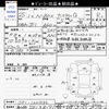 honda n-box 2013 -HONDA 【春日部 581ｷ8191】--N BOX JF1--1201536---HONDA 【春日部 581ｷ8191】--N BOX JF1--1201536- image 3