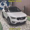 volvo xc40 2020 -VOLVO--Volvo XC40 XB420TXCM-YV1XZK9MCM2456520---VOLVO--Volvo XC40 XB420TXCM-YV1XZK9MCM2456520- image 1