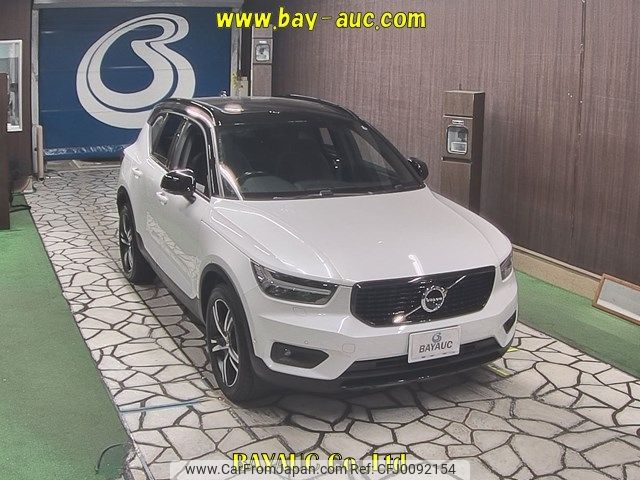 volvo xc40 2020 -VOLVO--Volvo XC40 XB420TXCM-YV1XZK9MCM2456520---VOLVO--Volvo XC40 XB420TXCM-YV1XZK9MCM2456520- image 1