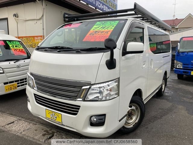 isuzu como 2014 -ISUZU--Como--JVW6E26-800294---ISUZU--Como--JVW6E26-800294- image 1